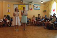 2014-spala-turnus-dzien-rodziny-007